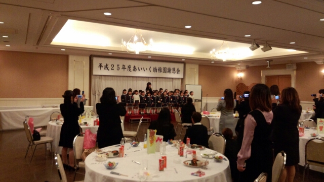 旧 栃木県佐野市愛育幼稚園 あいいくようちえん の園ブログです 卒園式 謝恩会 ﾏﾘｱｰｼﾞｭ仙水にて